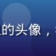 用户小雨姐姐的头像，年轻女性微笑