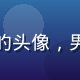 用户码农阿强的头像，男性程序员形象